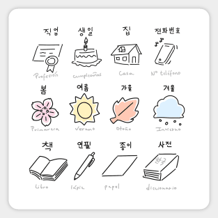 Korean words 2 Sticker